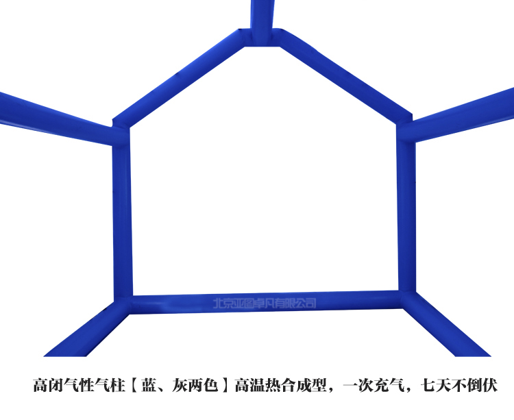 戶外充氣帳篷氣柱