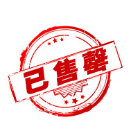 已結(jié)束